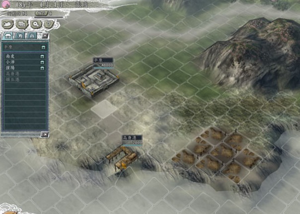 三国志11中文版