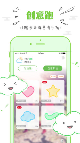 动么(约运动app) v2.7.1 安卓版0