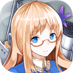 小米游戏战舰少女r