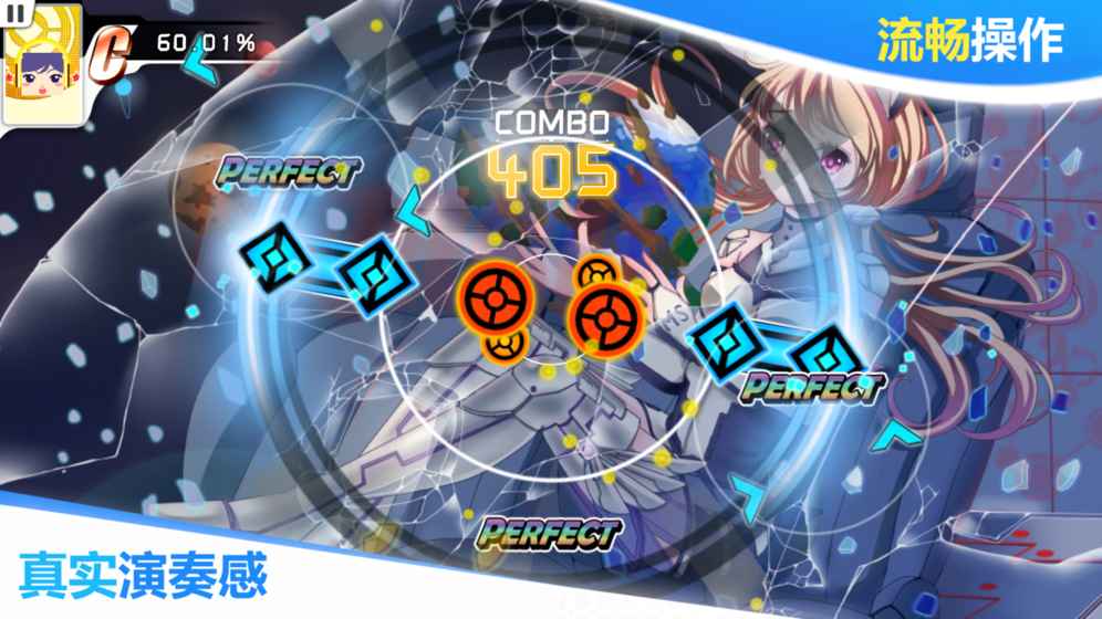 八音节奏手游官方版 v1.6.8 安卓版2