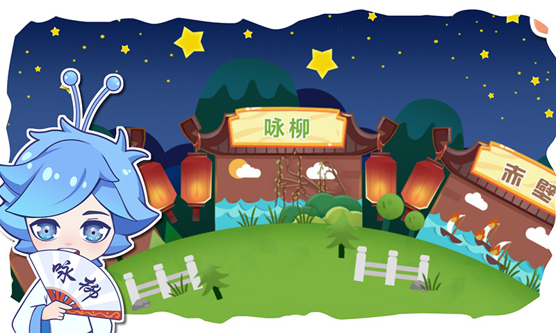 小豆芽(早教app) v0.2.61105.3 安卓版2