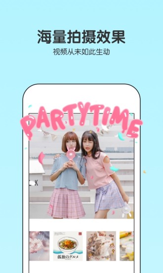Philm(黑咔相机) v2.4.9 安卓版0