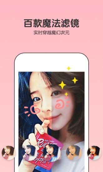 Philm(黑咔相机) v2.4.9 安卓版4