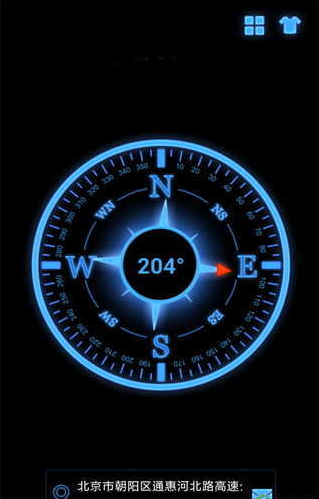 指南针官方免费 v8.0.9 安卓版1