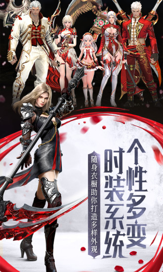 我守护的一切手游 v1.22 安卓版2