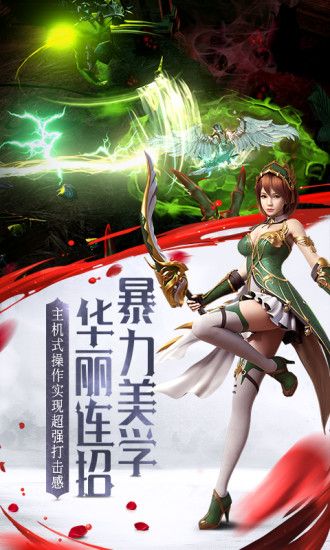 我守护的一切手游 v1.22 安卓版1