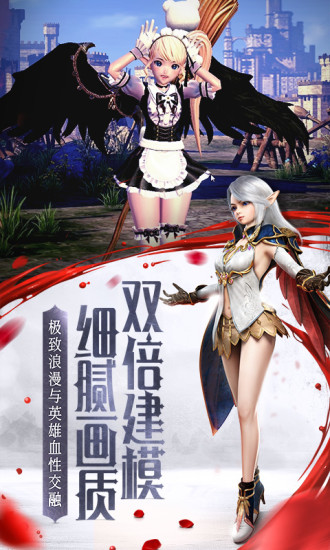 我守护的一切手游 v1.22 安卓版0