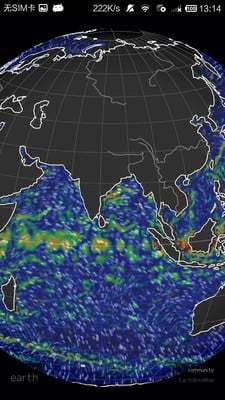 坤舆天气app v1.1 安卓版1