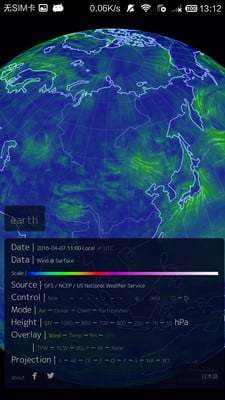 坤舆天气app v1.1 安卓版4