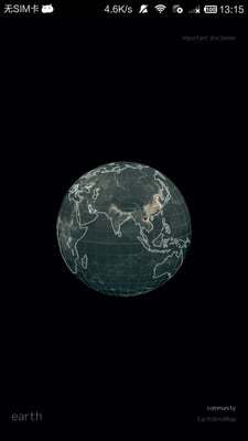 坤舆天气app v1.1 安卓版2