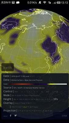 坤舆天气app v1.1 安卓版3