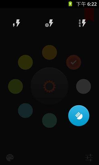 终极手电筒手机版 v2.0.3.1 安卓版1