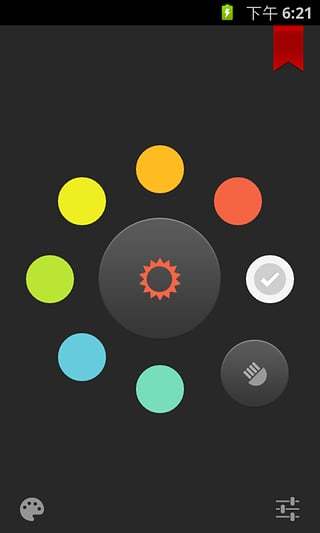 终极手电筒手机版 v2.0.3.1 安卓版4