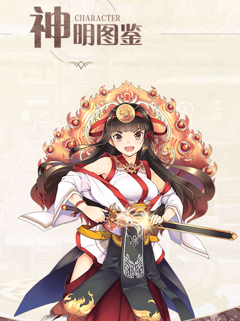 神代梦华谭bilibili v2.4.1 正式公测安卓版1