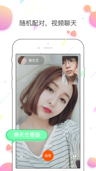 西柚手机客户端 v1.7 安卓版0