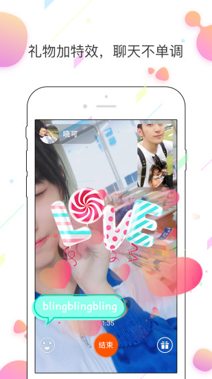 西柚手机客户端 v1.7 安卓版1