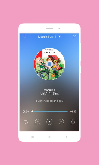 酷听说合一版app v2.2.4 安卓版0
