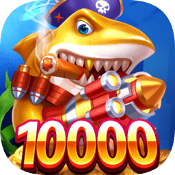 万人捕鱼赢红包免费版