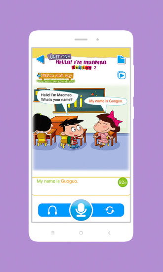 酷听说北京版英语 V2.3.3 安卓版2