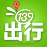 139出行