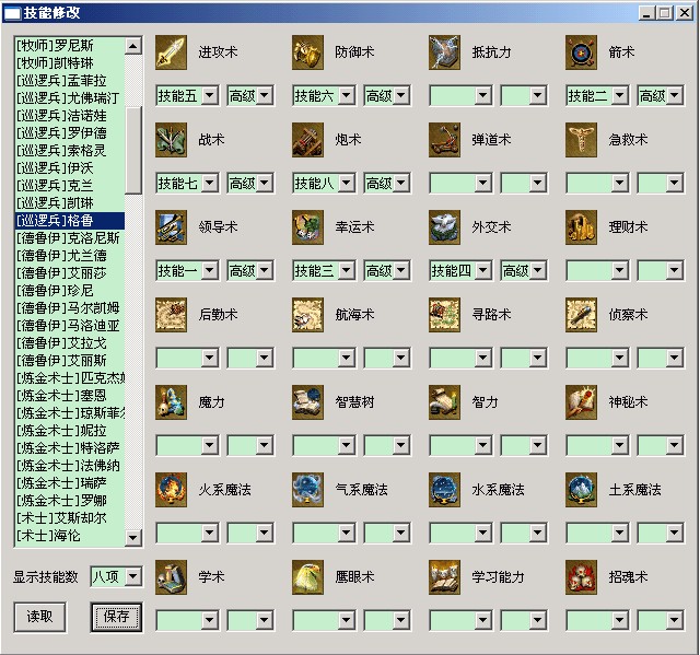 CheatMaker游戏修改器制作工具 v1.80 绿色免费版0