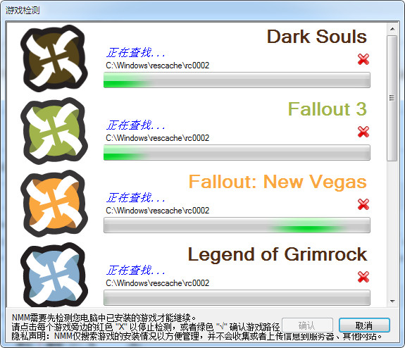 nmm离线汉化版 v0.63.5 免费版0