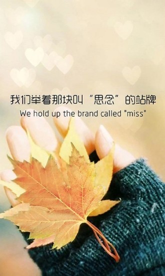 旅游到我家应用