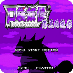 漆黑的魅影8.0mega进化最新版