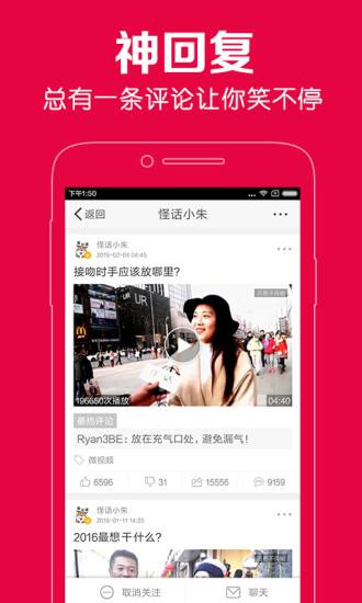不得姐的秘密 v6.5.7 官方安卓版2