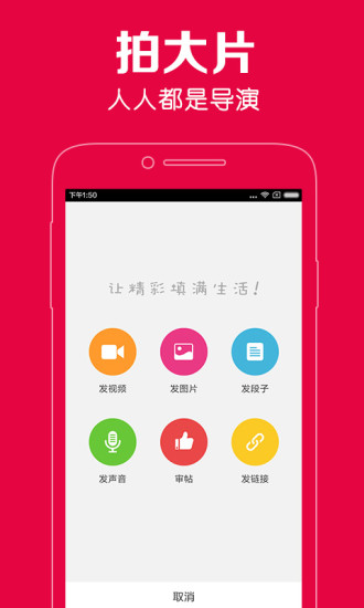 不得姐的秘密 v6.5.7 官方安卓版3