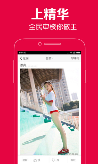 不得姐的秘密 v6.5.7 官方安卓版4