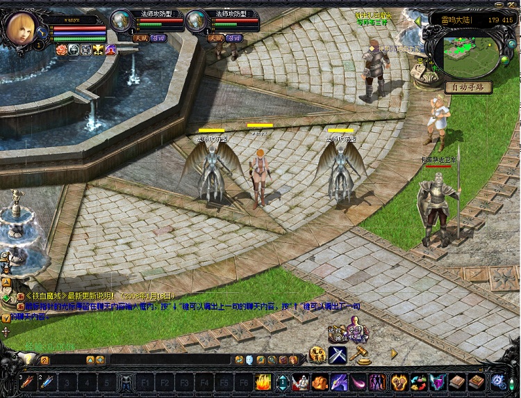 魔域单机游戏最新版 v3.2 绿色版0