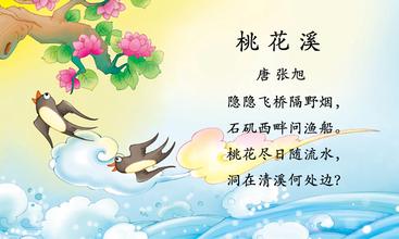 唐诗三百首全集音频mp3朗读 完整版0