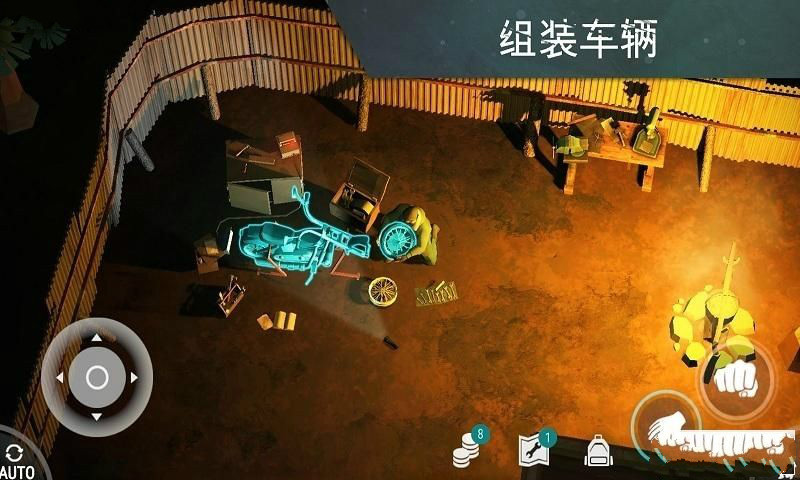 地球最后之日汉化修改版(last day on earth) v1.5.4.1 无限金币安卓版1
