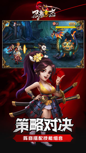 忍者意志加速无限版 v1.0.0 安卓最新版2