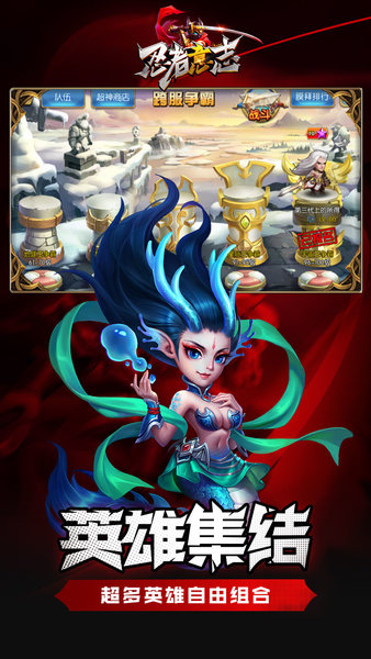 忍者意志无限版