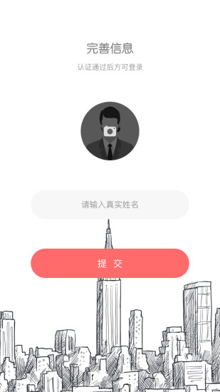 合墨数据 v1.0.2 安卓版0