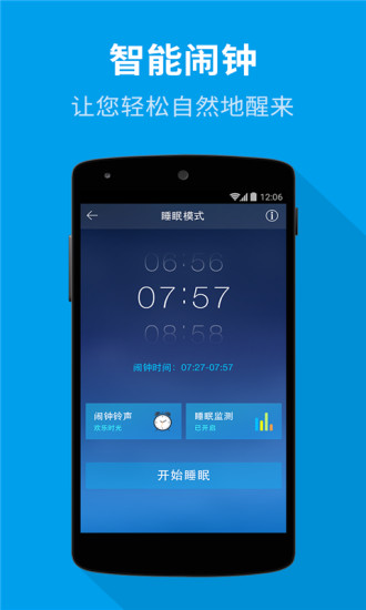催眠大师app(hypnotherapist) v5.0.6 安卓最新版0