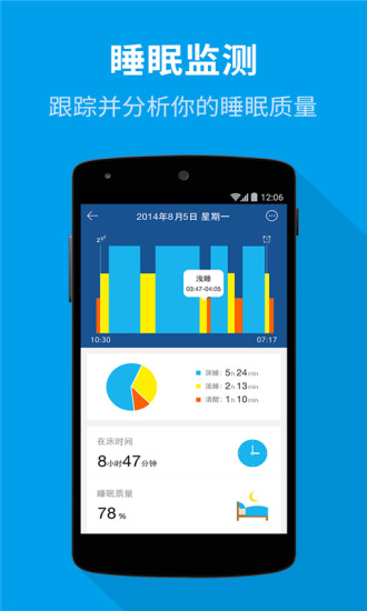 催眠大师app(hypnotherapist) v5.0.6 安卓最新版1