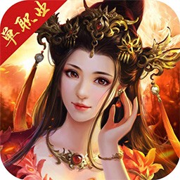 血饮天下超变传奇