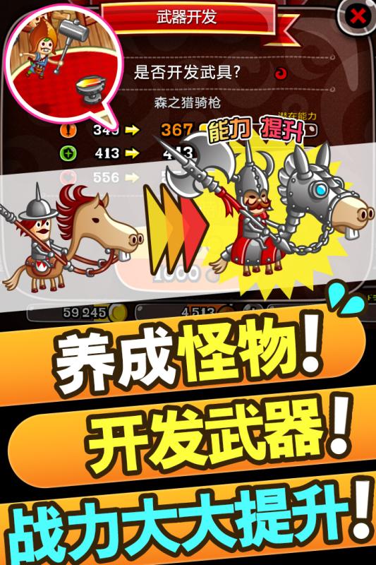 城与龙手游 v1.0.1.0 安卓版1