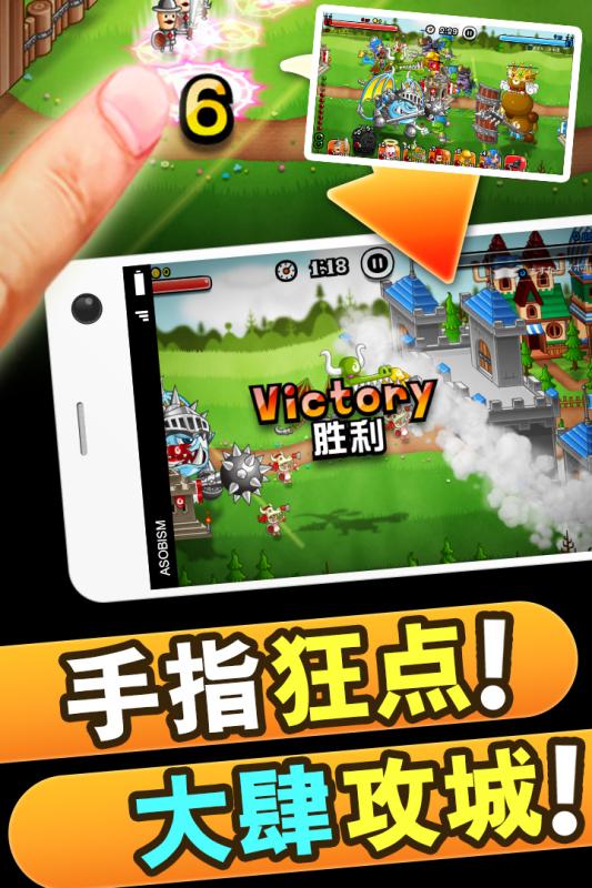 城与龙手游 v1.0.1.0 安卓版2