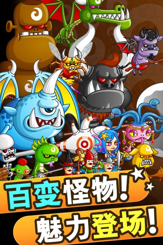 城与龙手游 v1.0.1.0 安卓版3