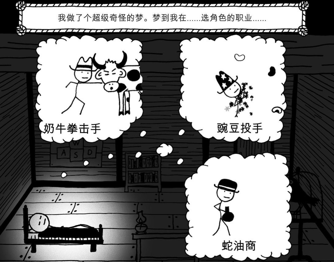 憎恨之西汉化补丁 憎恨之西汉化补丁