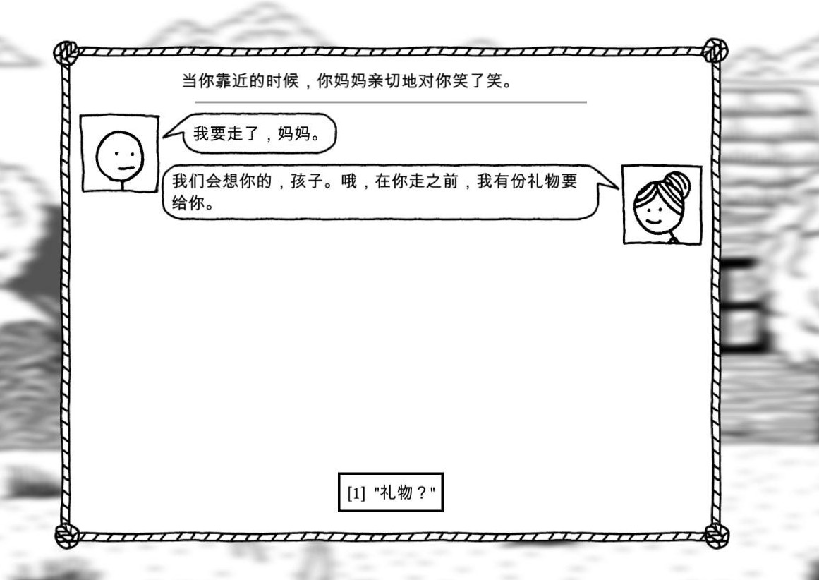 憎恨之西中文补丁 憎恨之西中文补丁