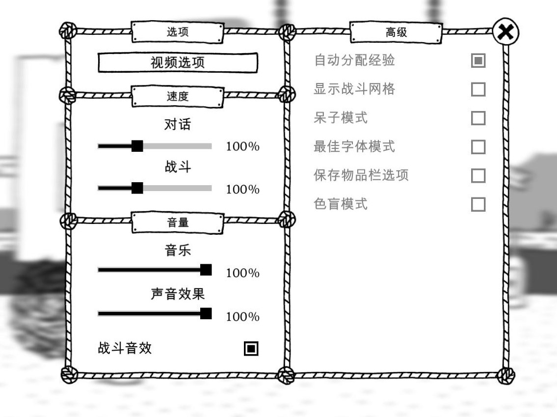 憎恨之西汉化补丁 v1.0 LMAO版 1