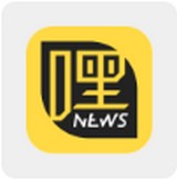 嘿嘿新闻客户端