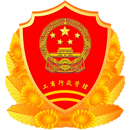 广东工商移动管理平台