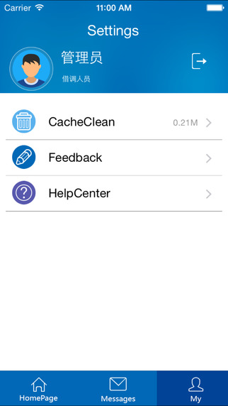 广东女子职业技术学院移动平台苹果版 v1.0.1 官方iphone版3