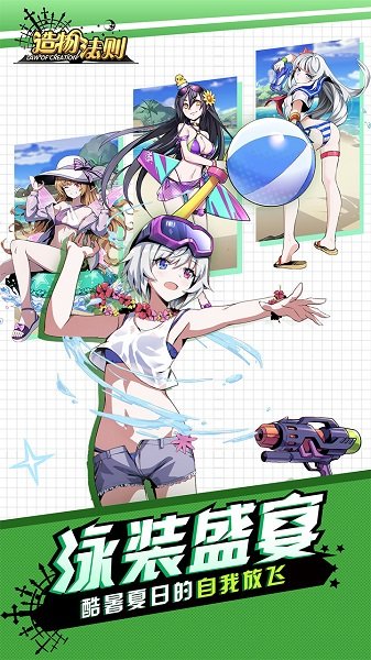 造物法则taptap游戏 v1.0.27 安卓版2